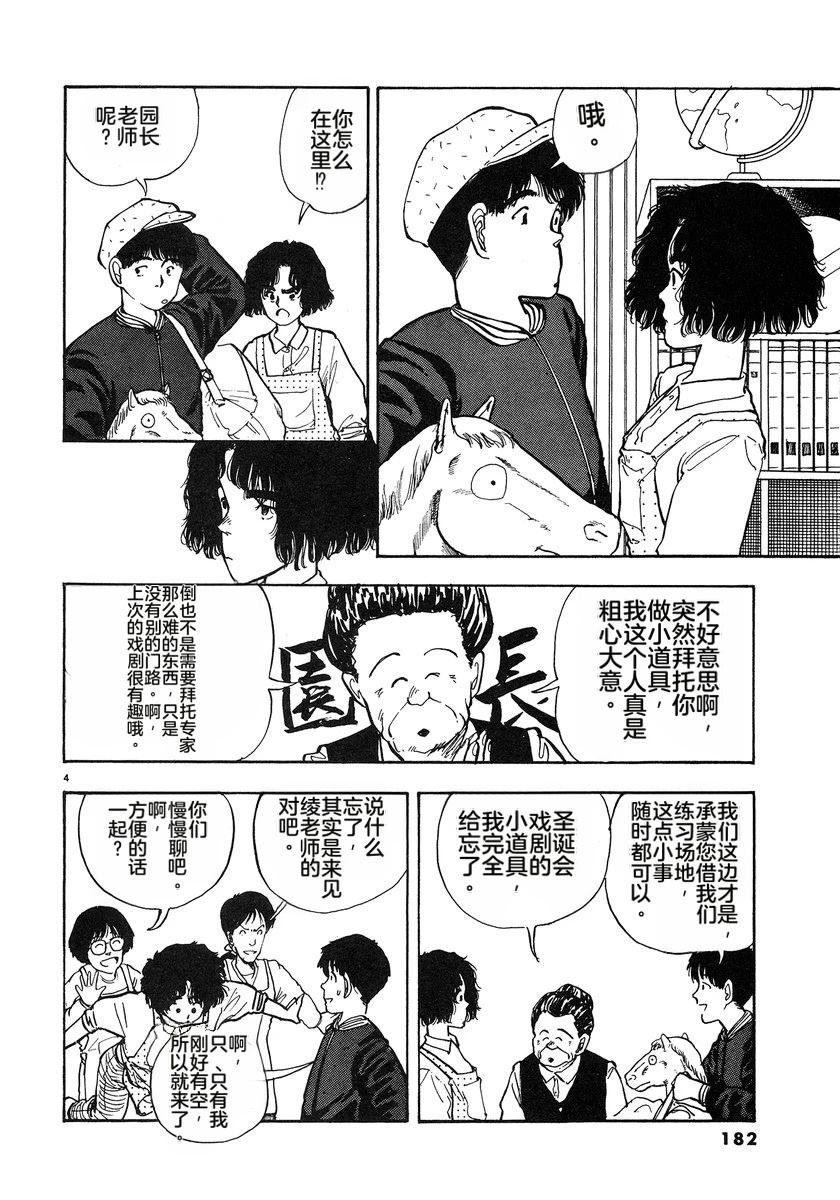 第4卷184