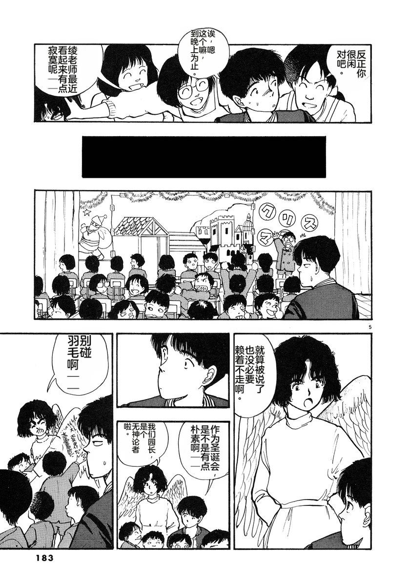 第4卷185