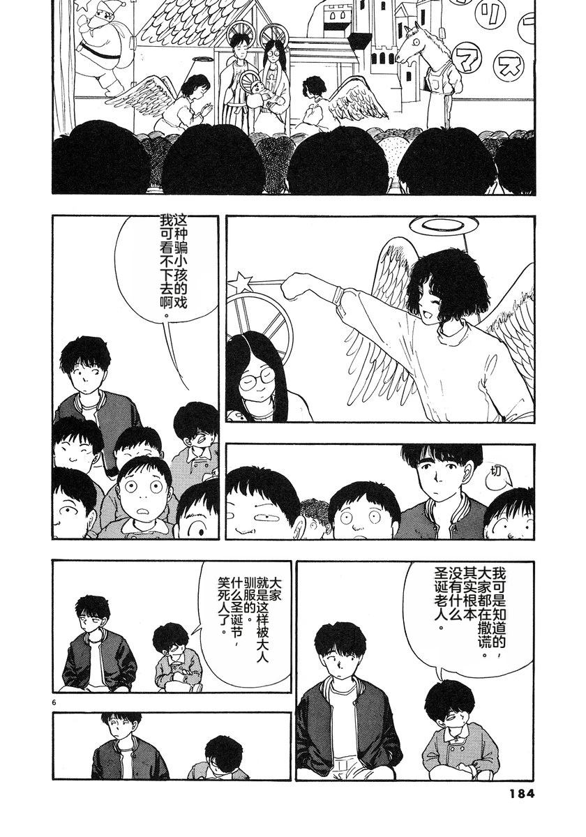 第4卷186