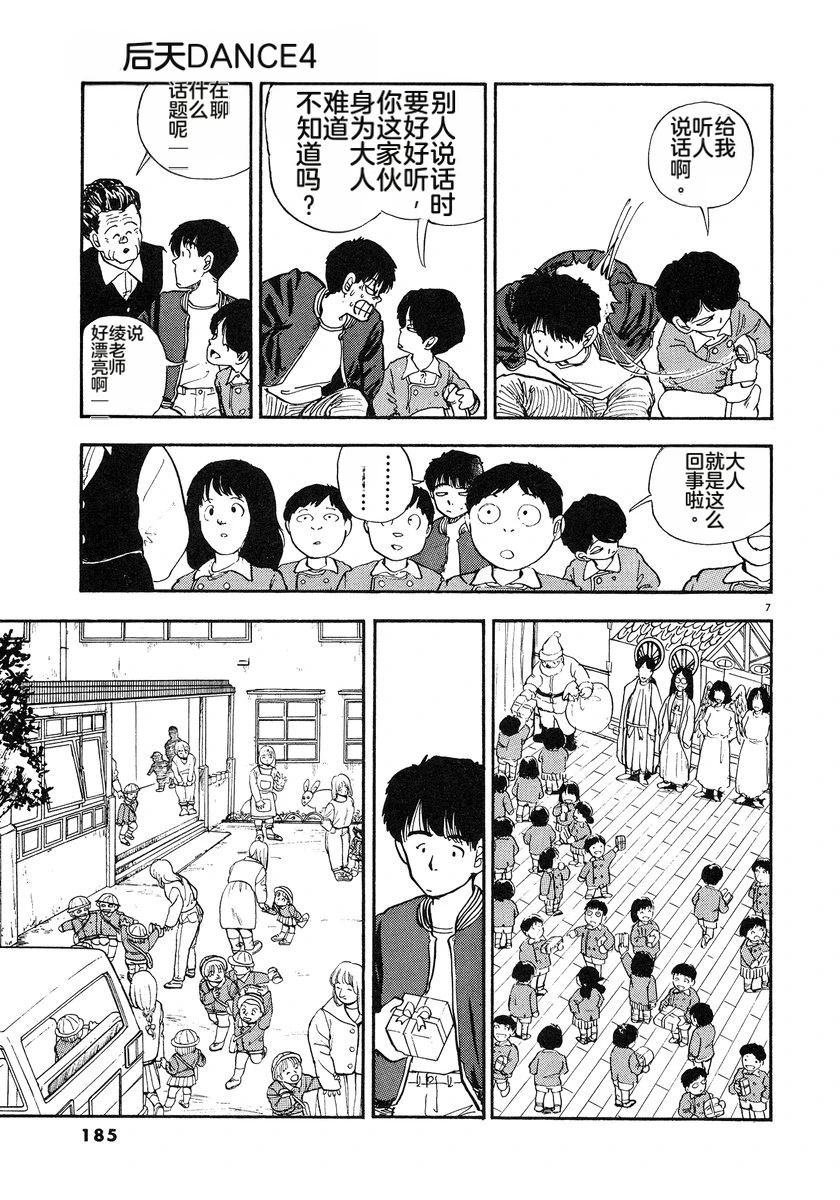 第4卷187