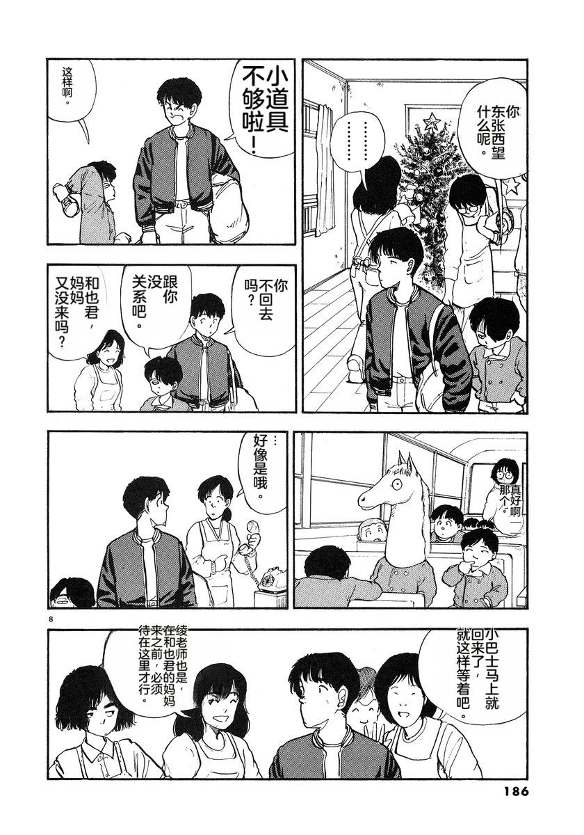 第4卷188