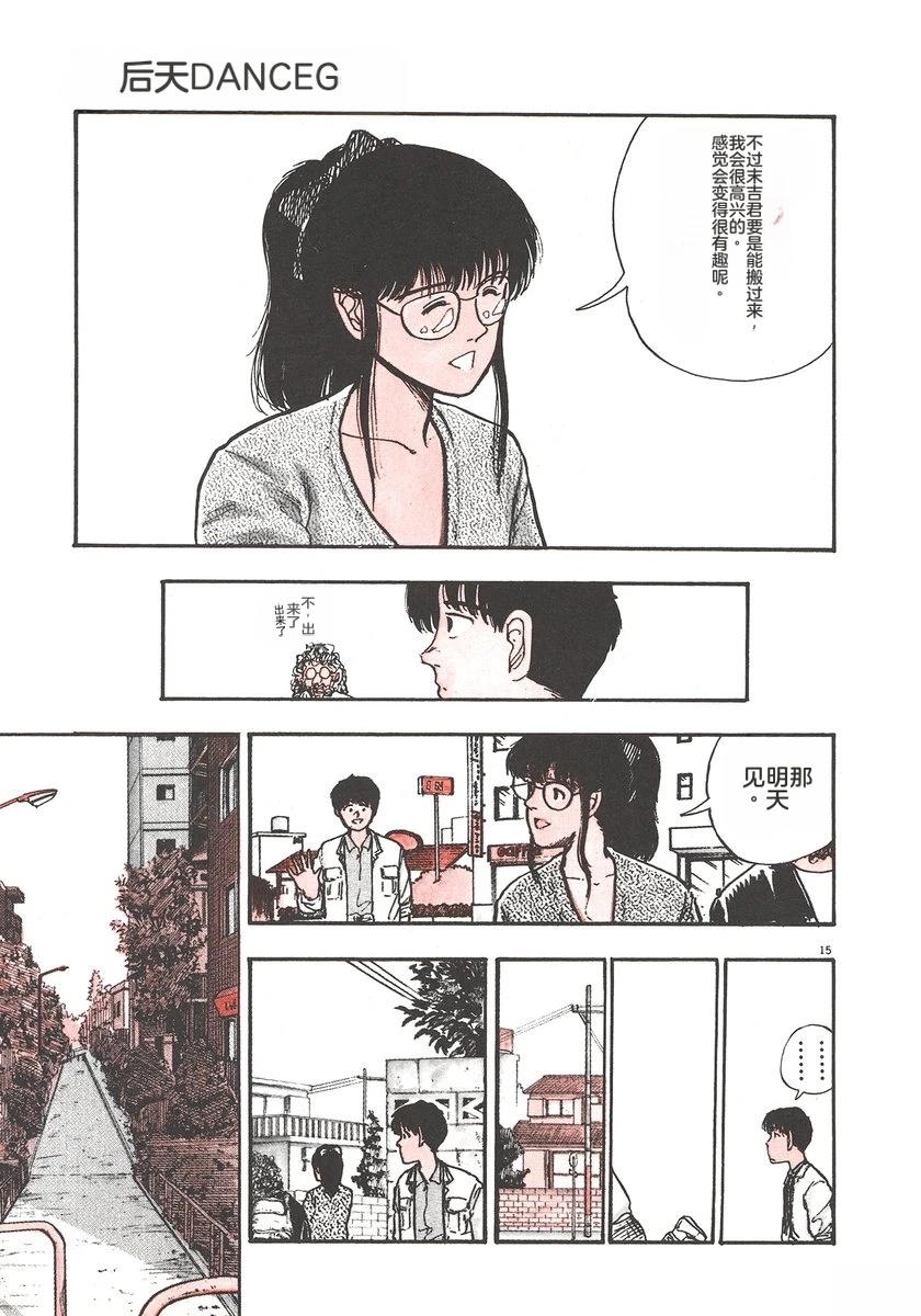 第4卷19
