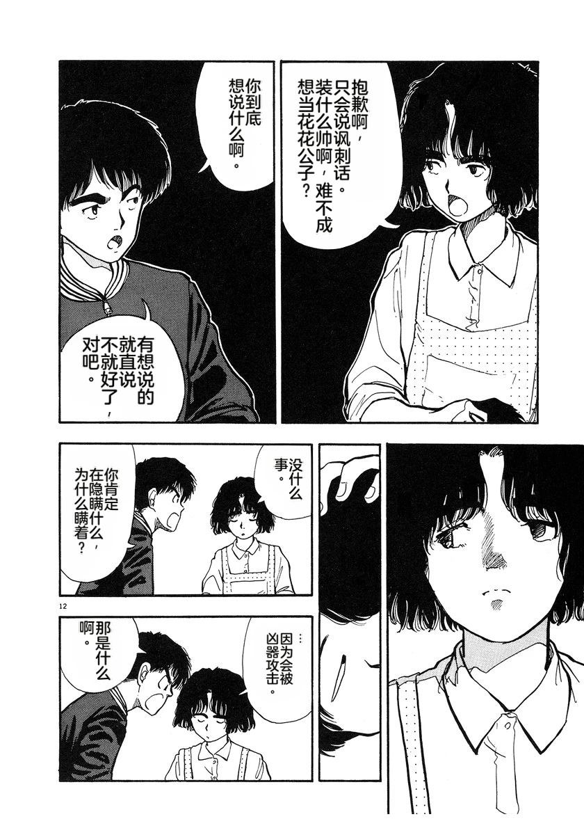 第4卷192