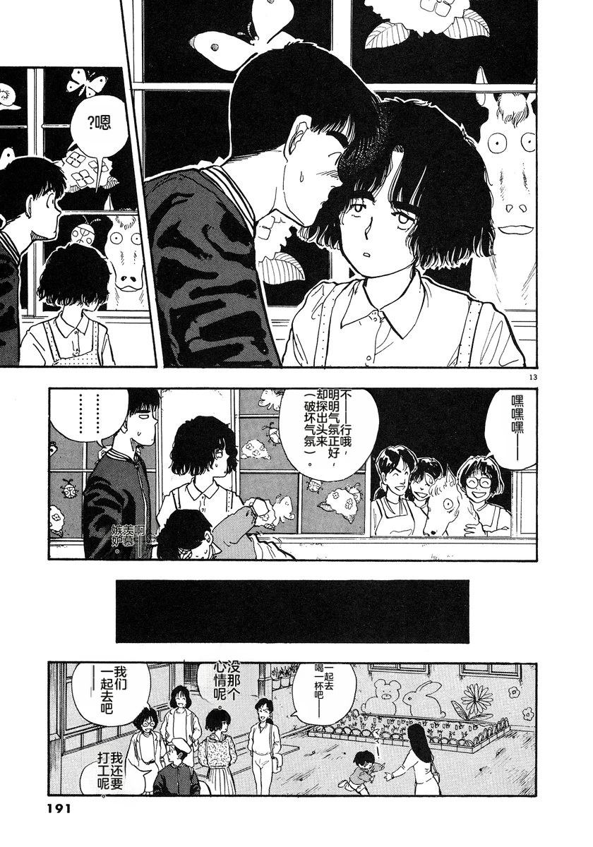 第4卷193