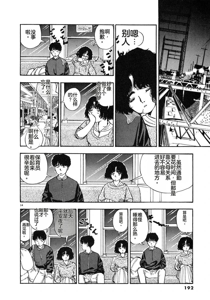 第4卷194