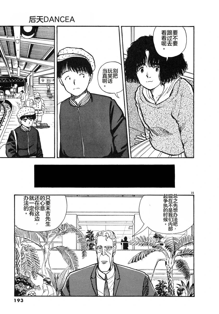 第4卷195