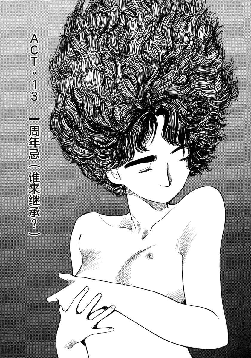 第4卷197