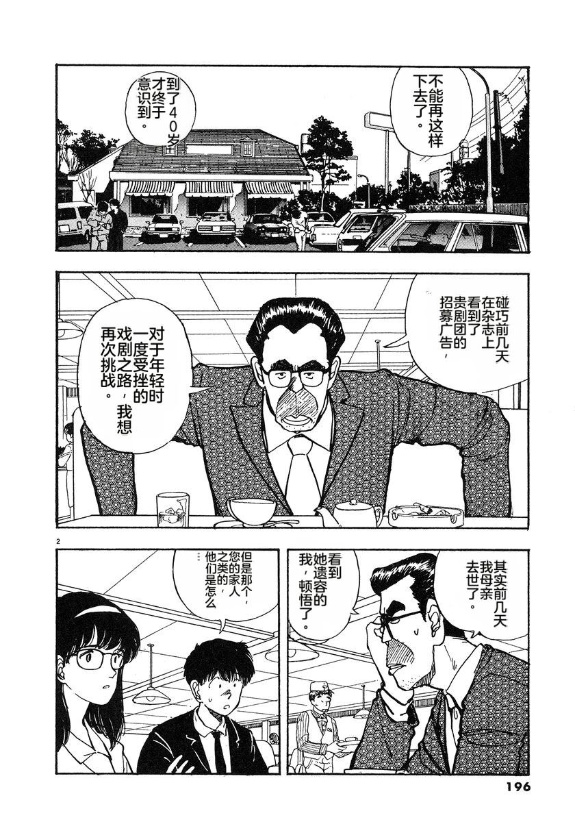 第4卷198