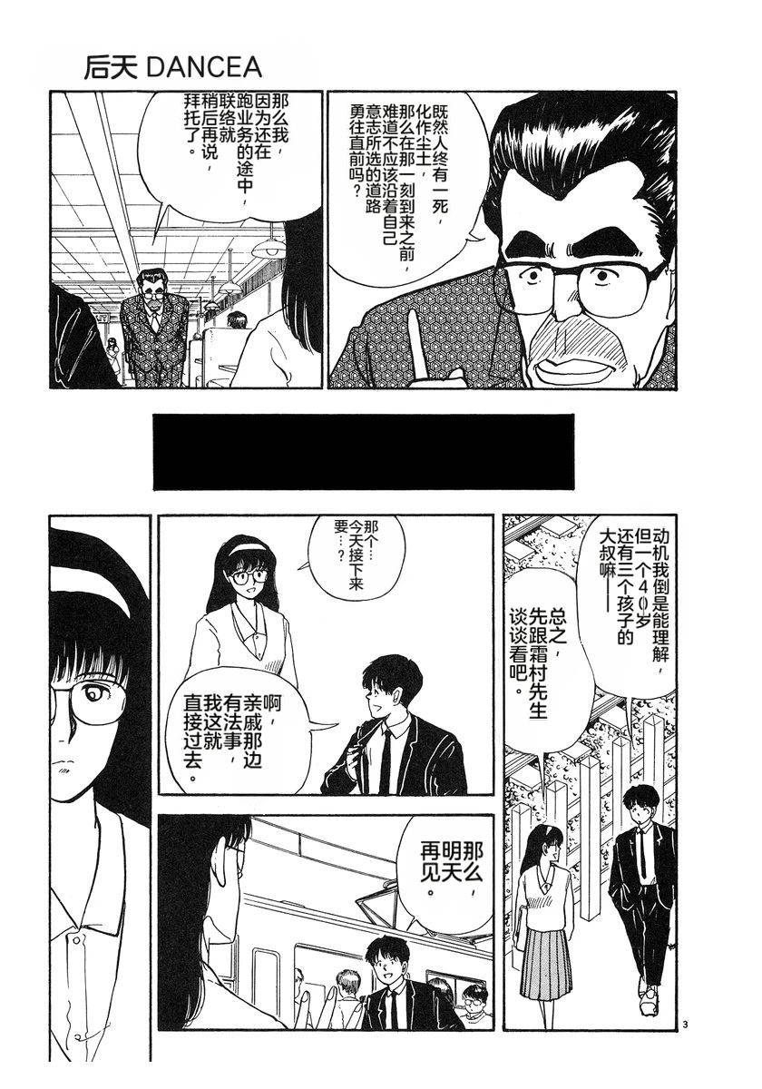 第4卷199