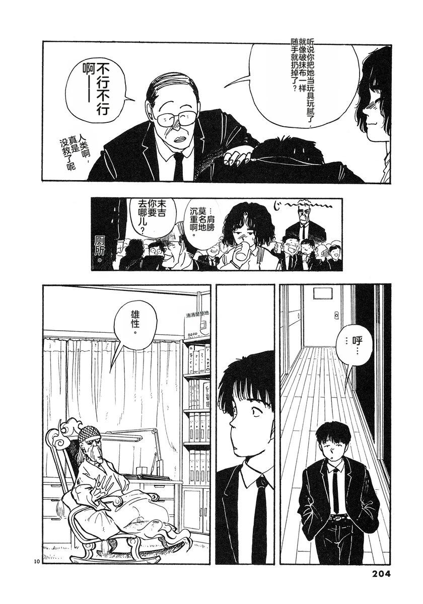 第4卷206