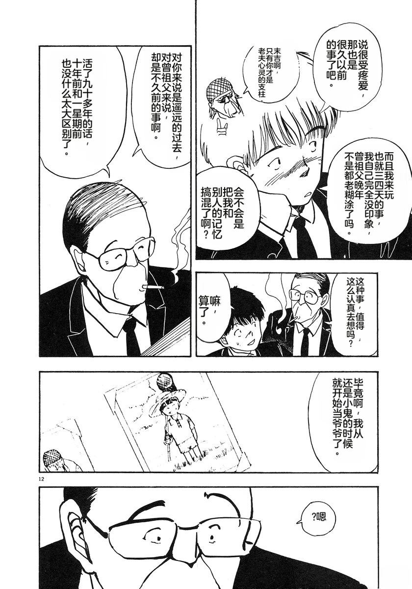 第4卷208