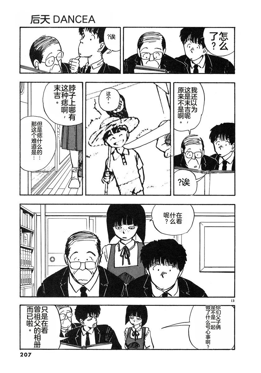 第4卷209