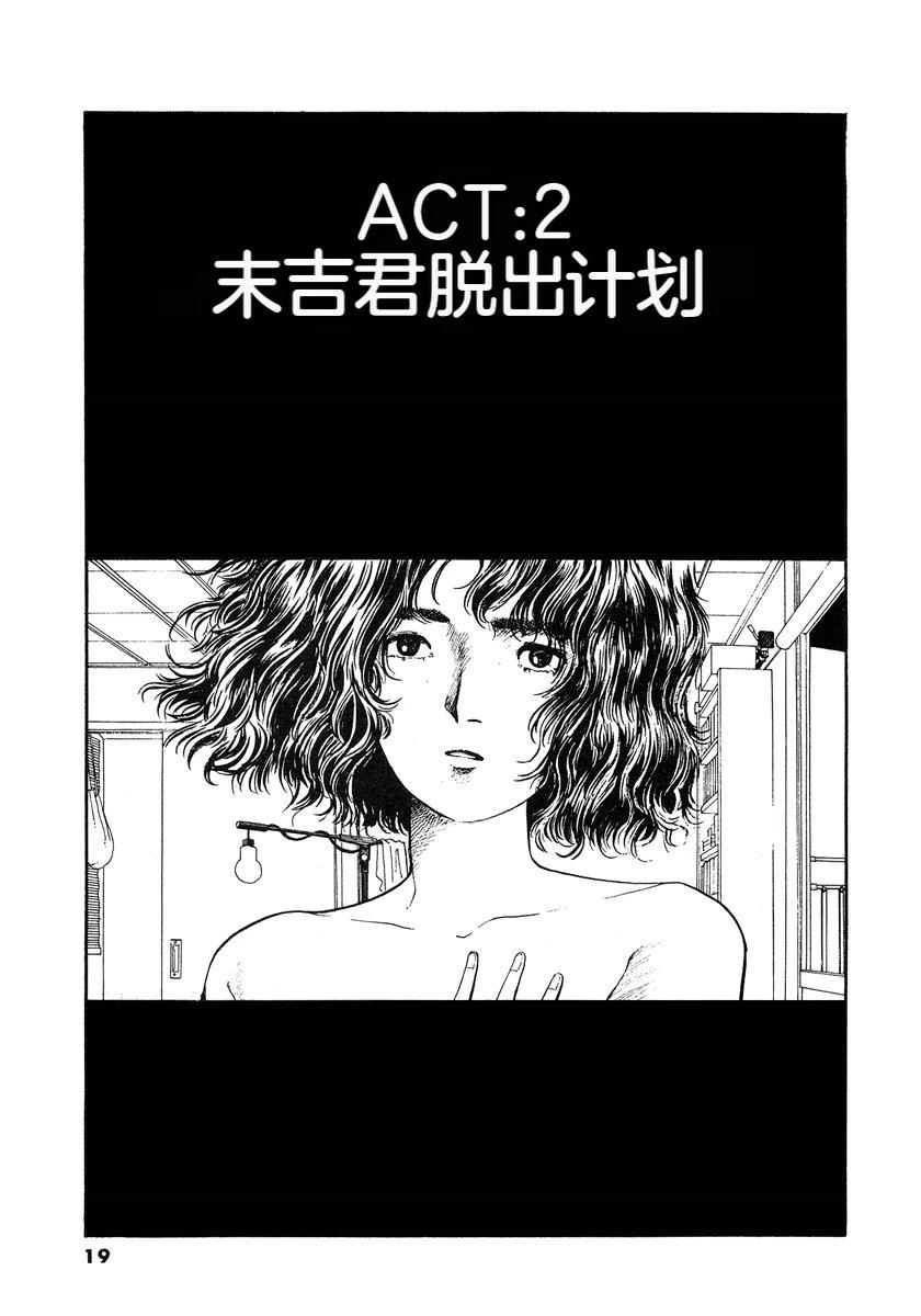 第4卷21