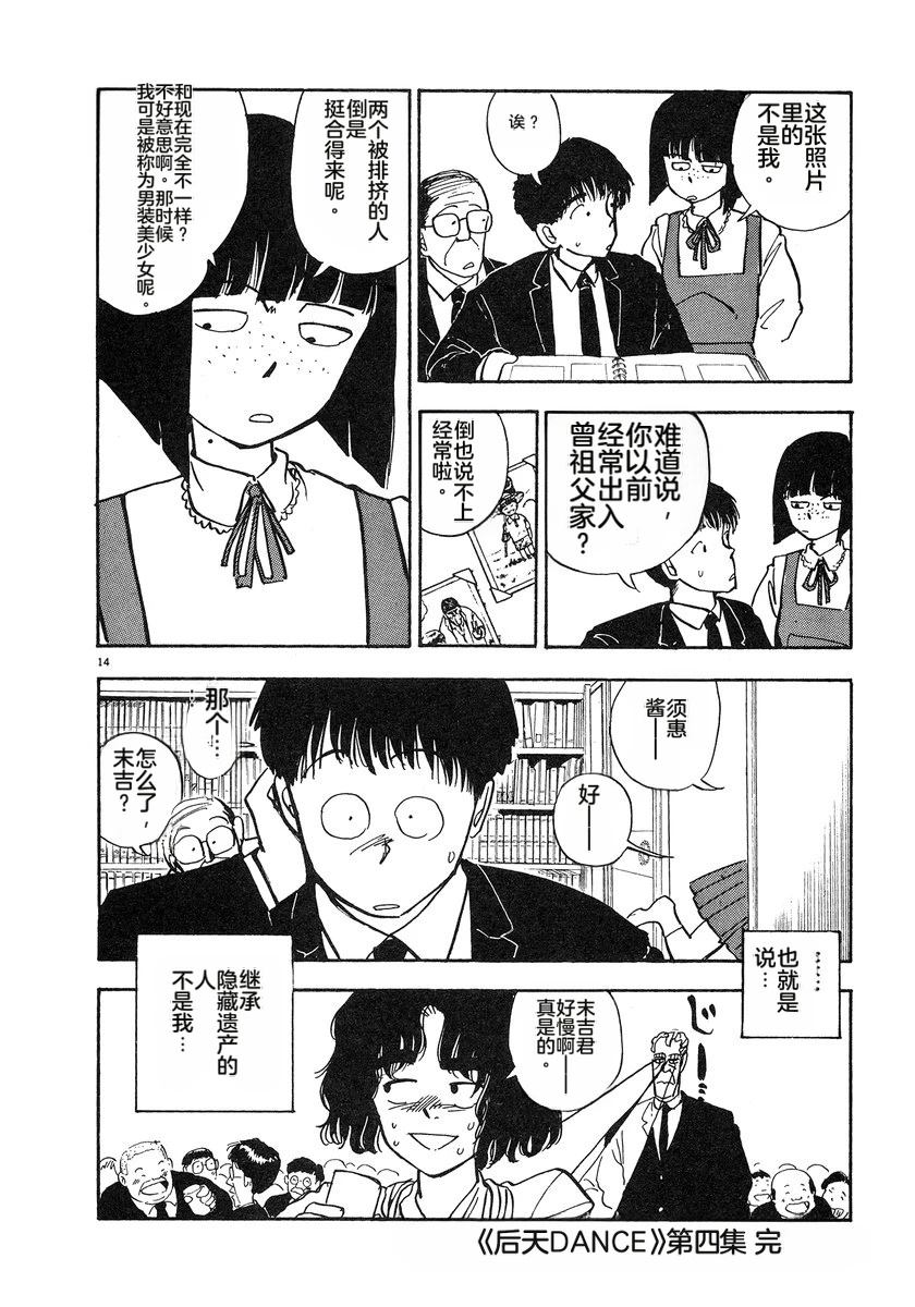 第4卷210