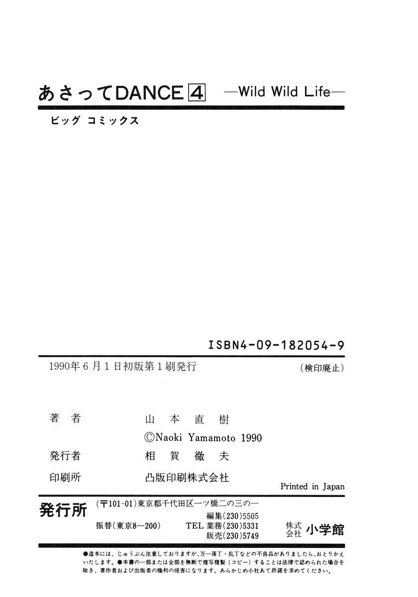 第4卷211