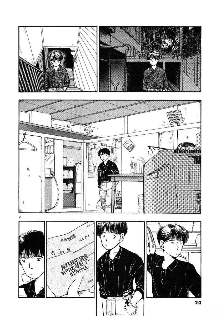 第4卷22