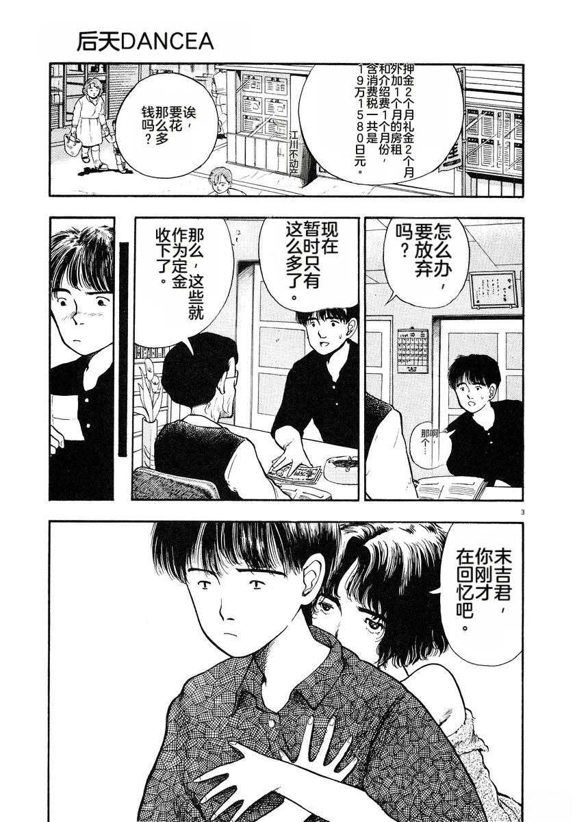 第4卷23