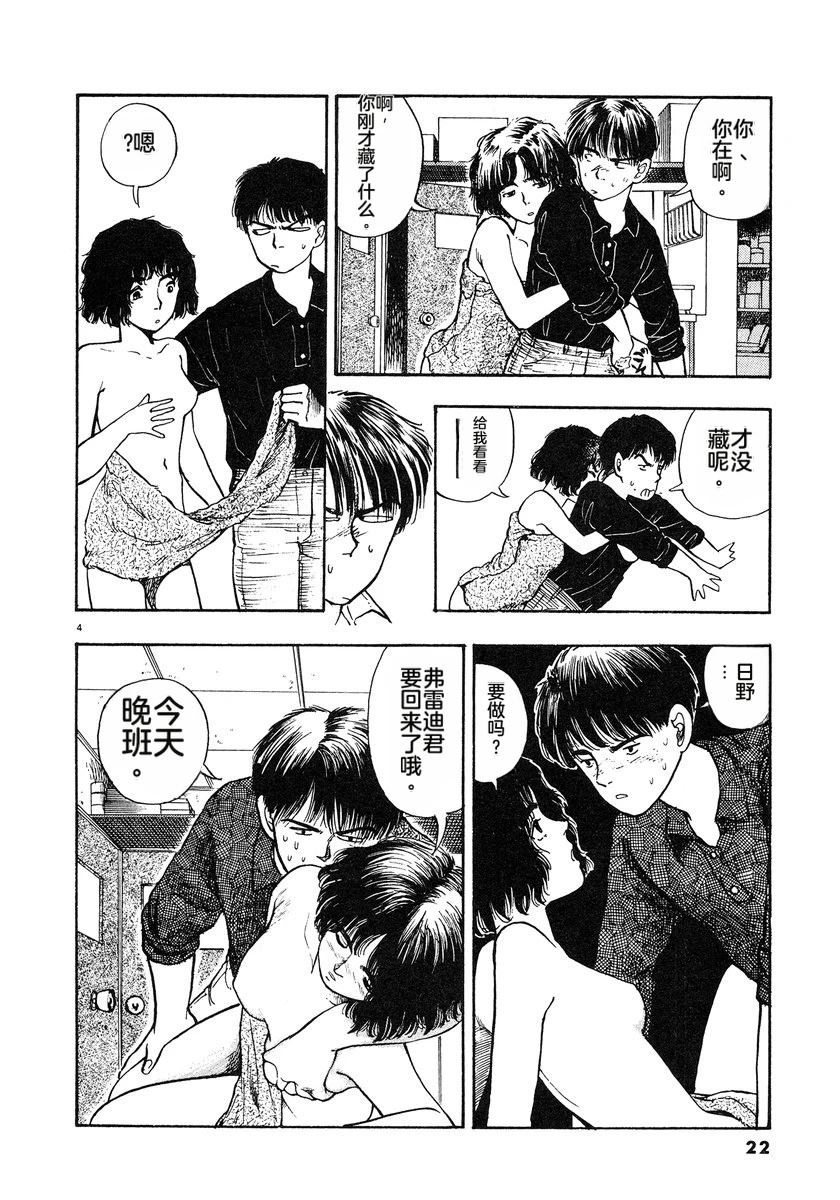 第4卷24