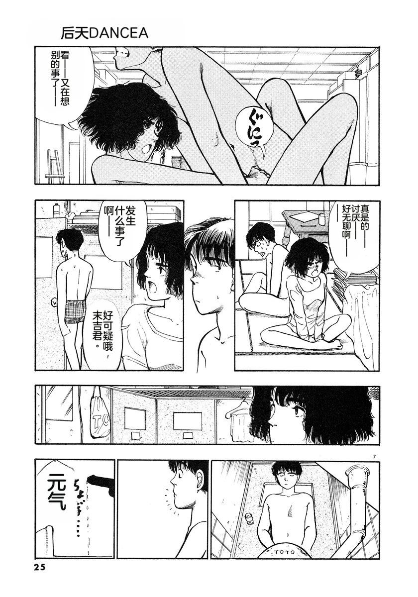 第4卷27