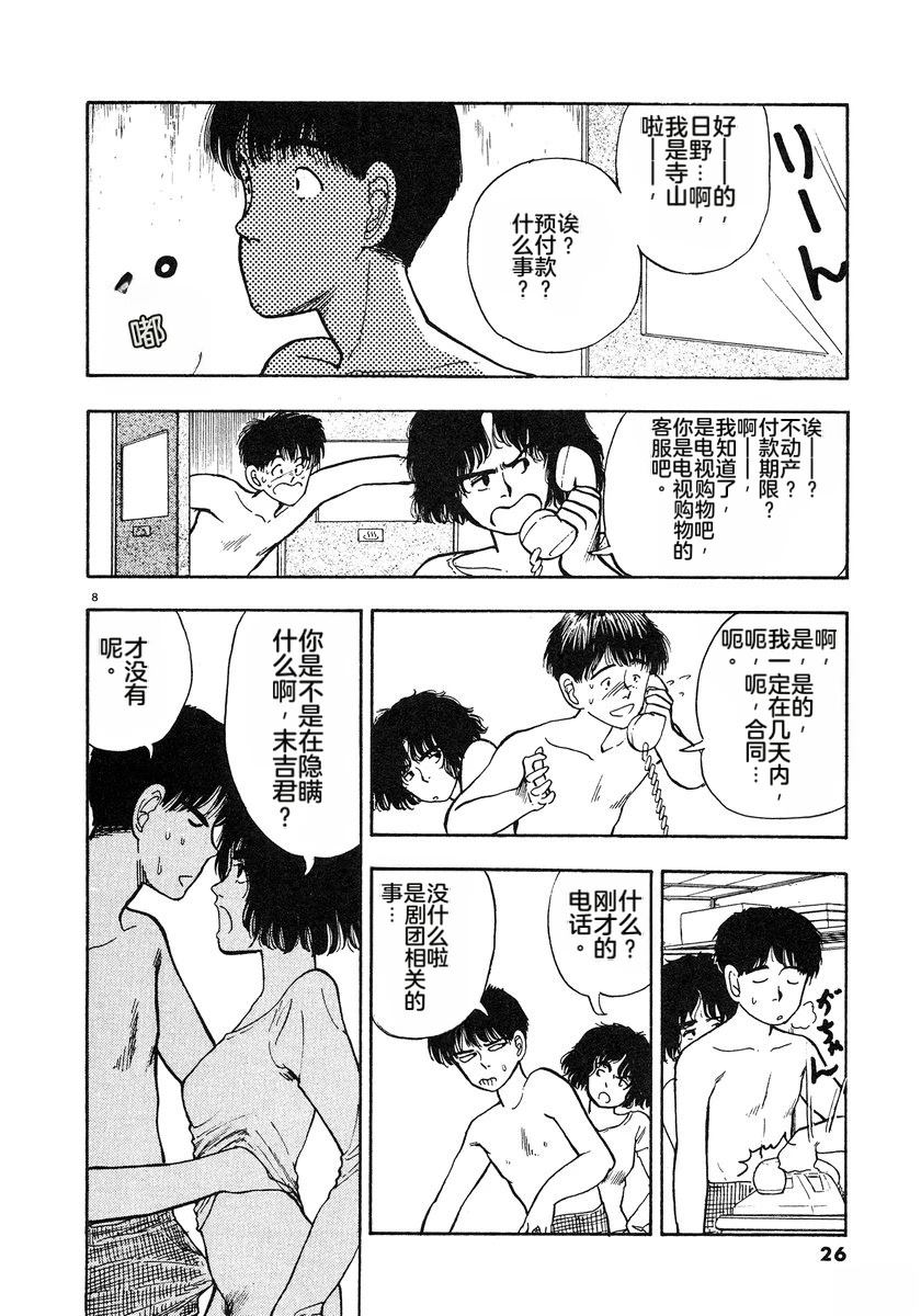 第4卷28