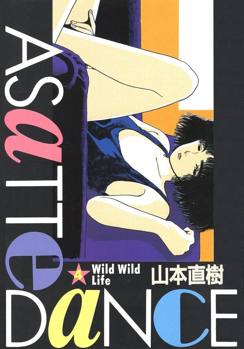 第4卷3