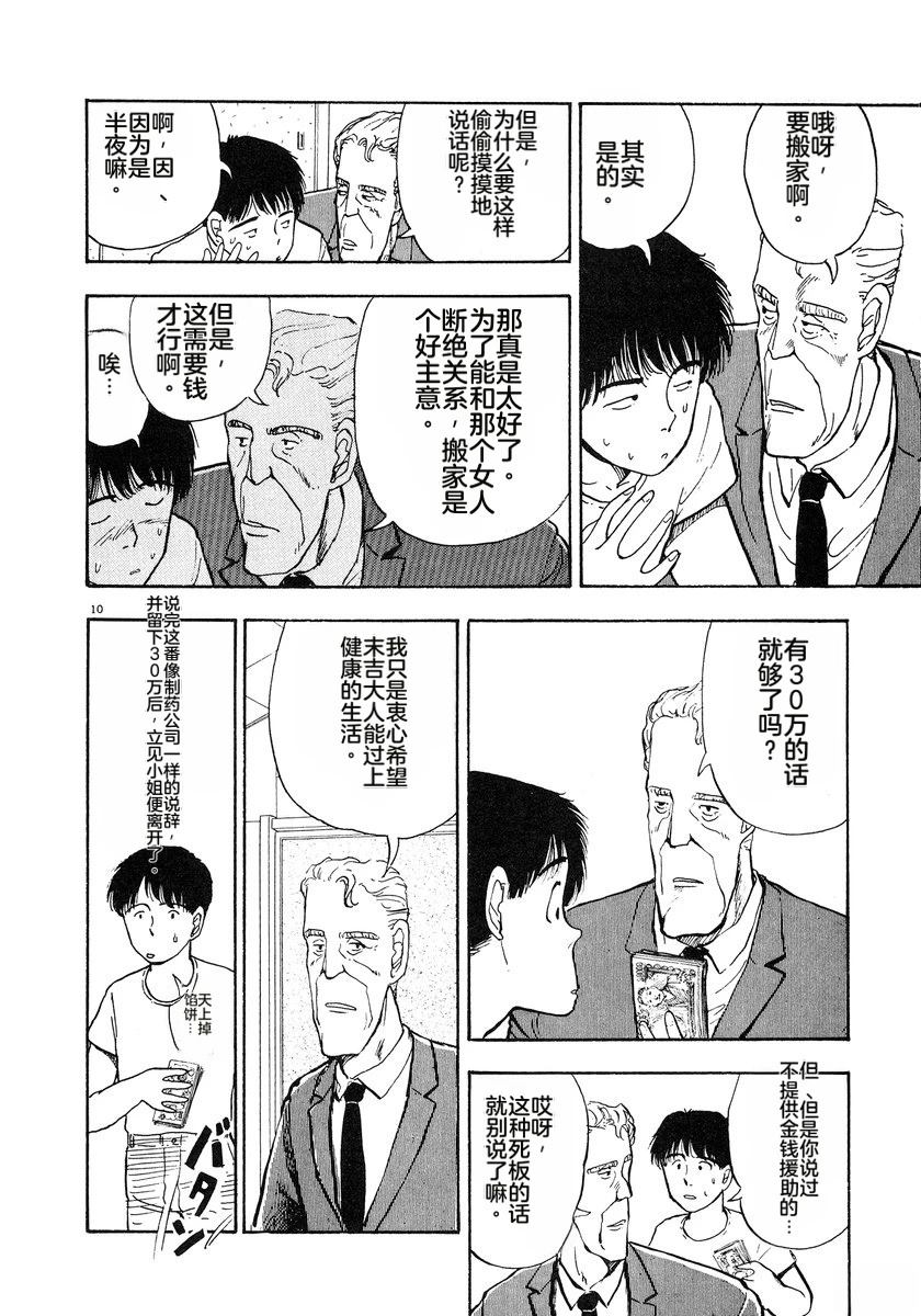 第4卷30