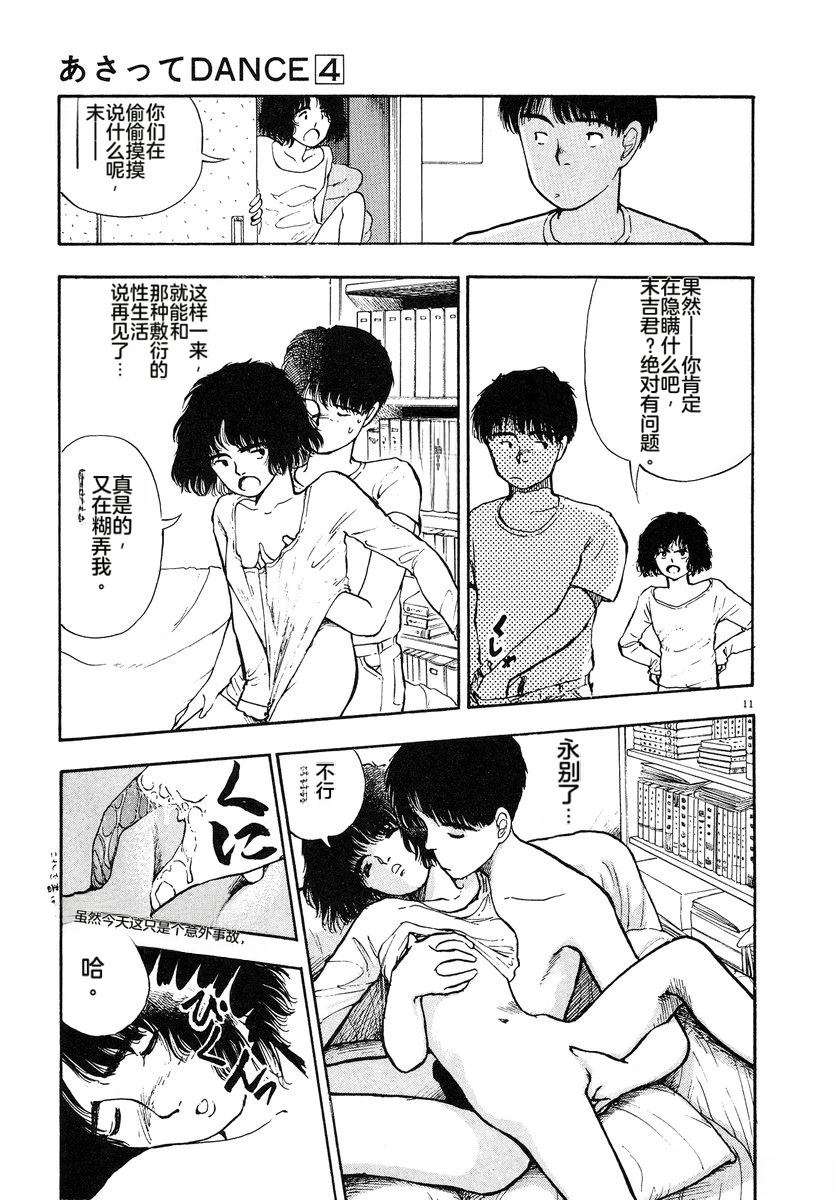 第4卷31