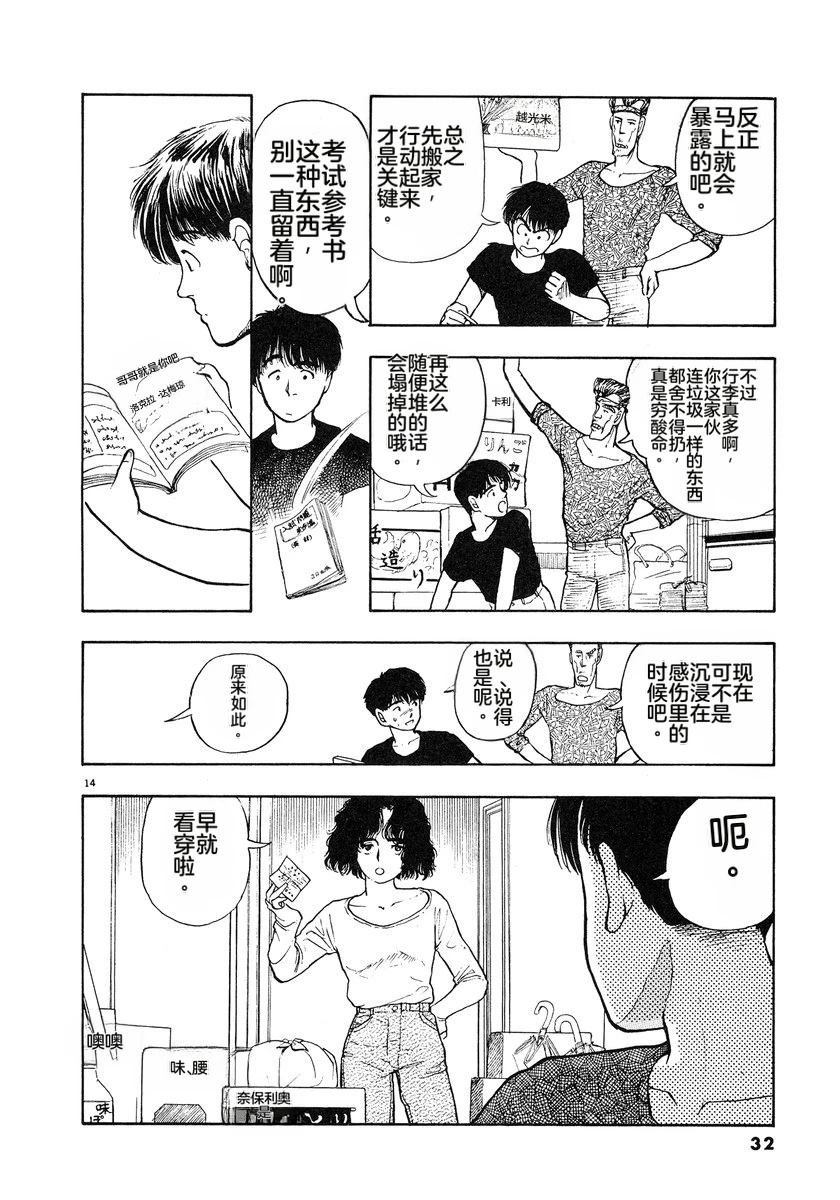 第4卷34