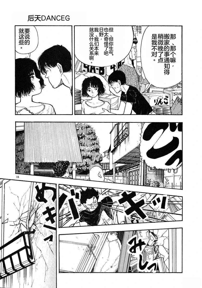 第4卷35