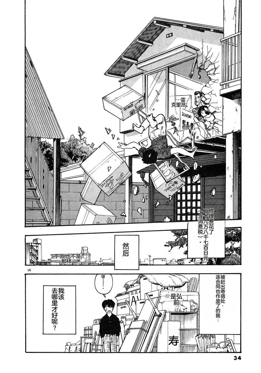 第4卷36