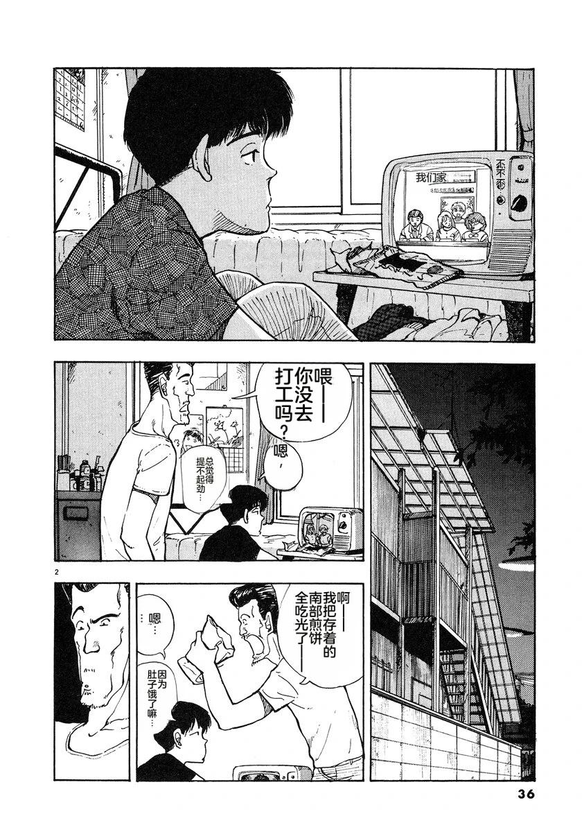 第4卷38