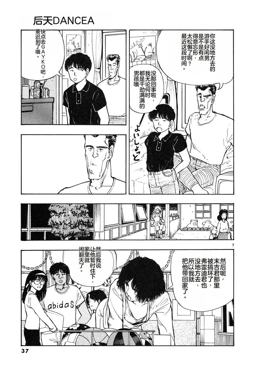 第4卷39