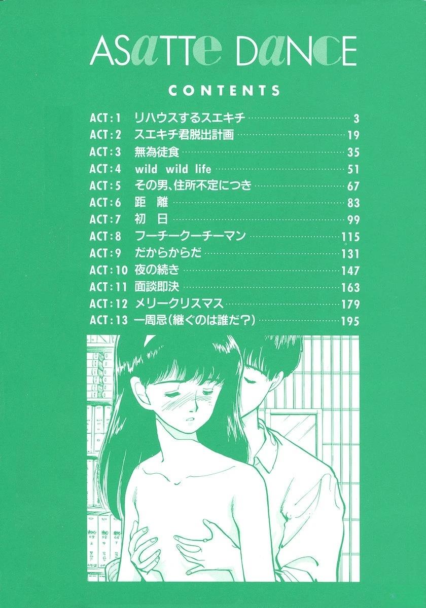 第4卷4