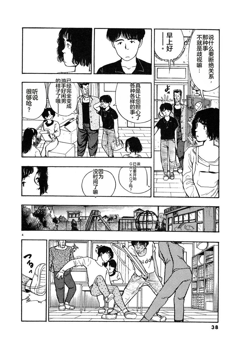 第4卷40