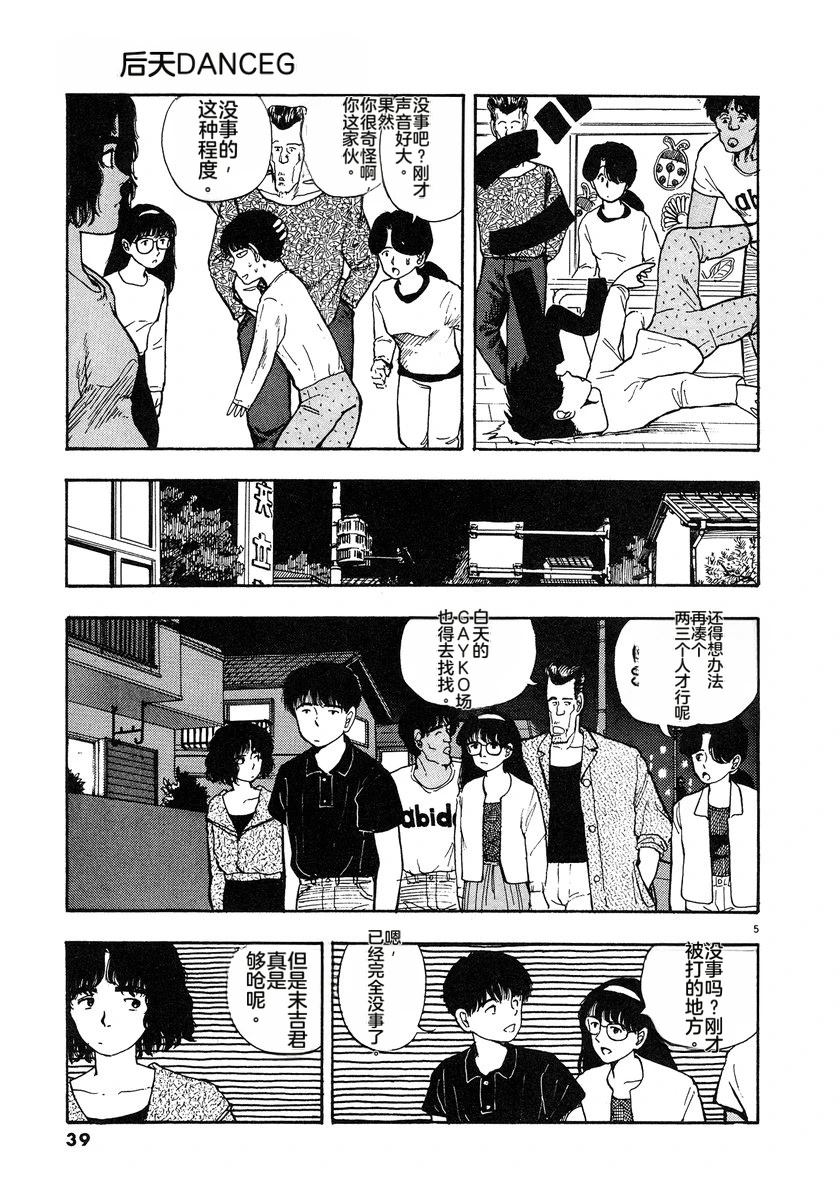 第4卷41