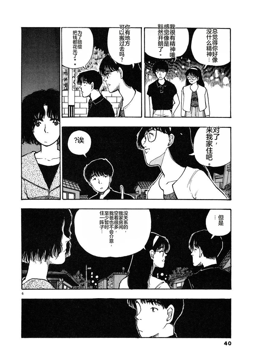 第4卷42