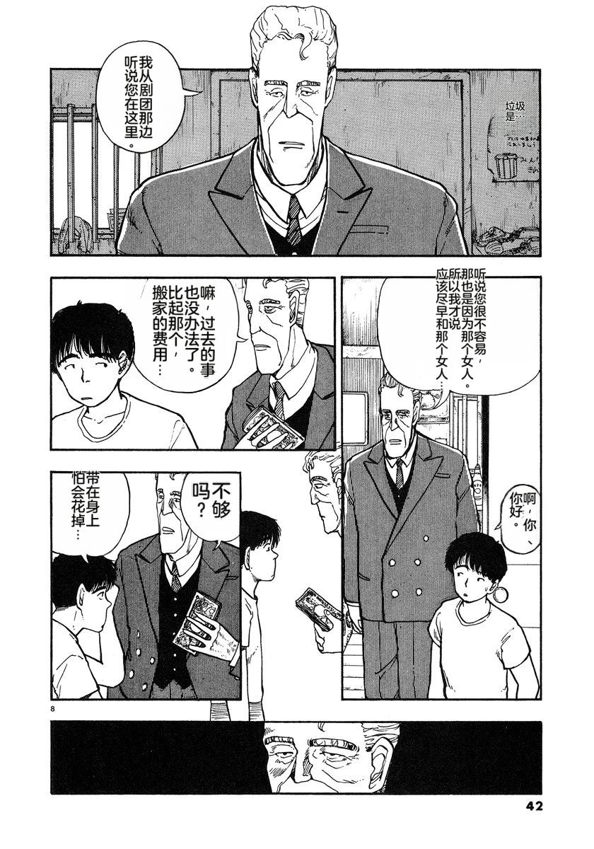 第4卷44