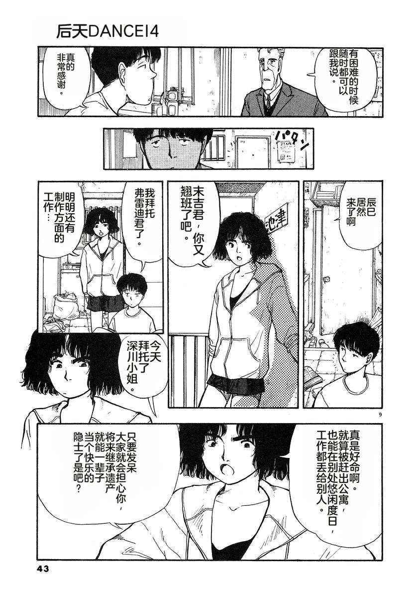 第4卷45