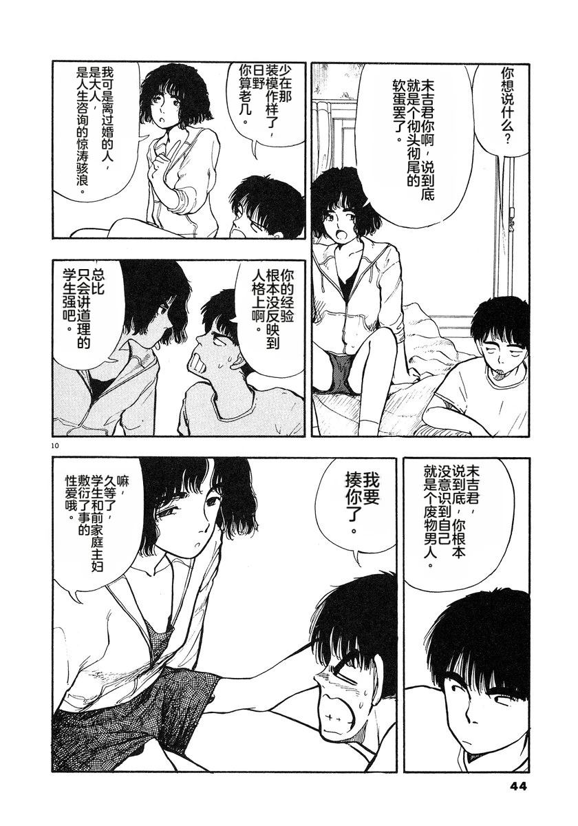 第4卷46