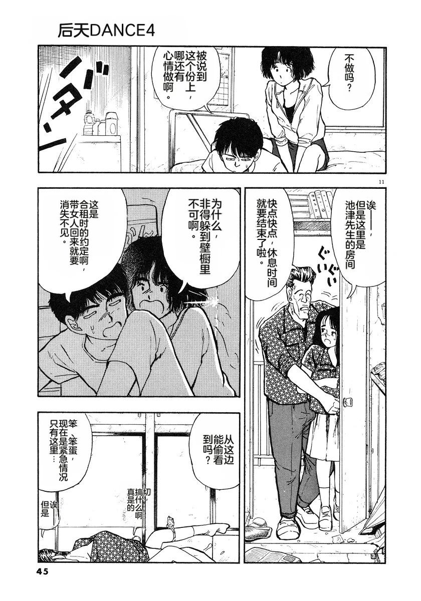 第4卷47