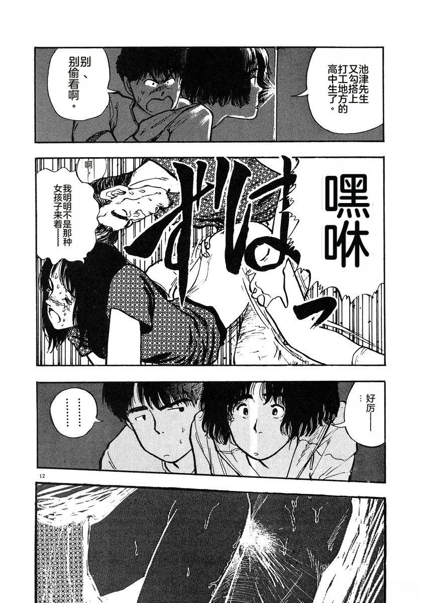 第4卷48