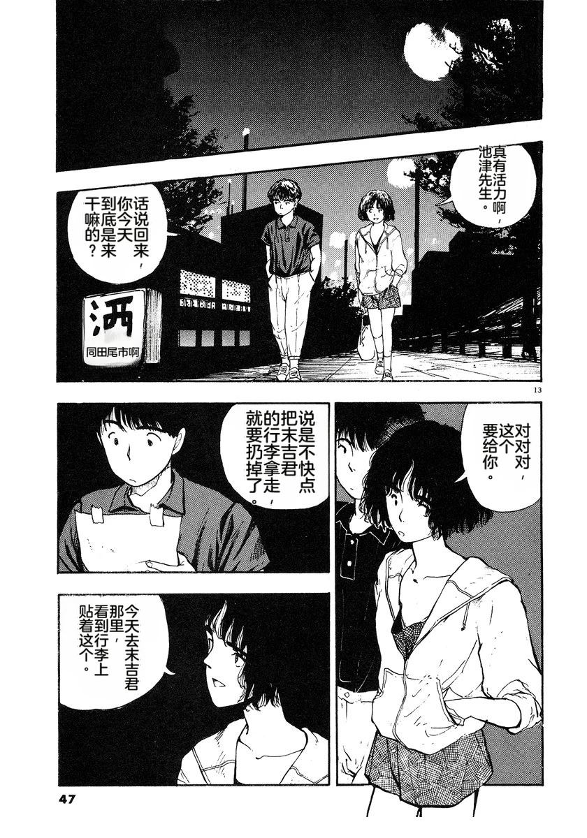 第4卷49