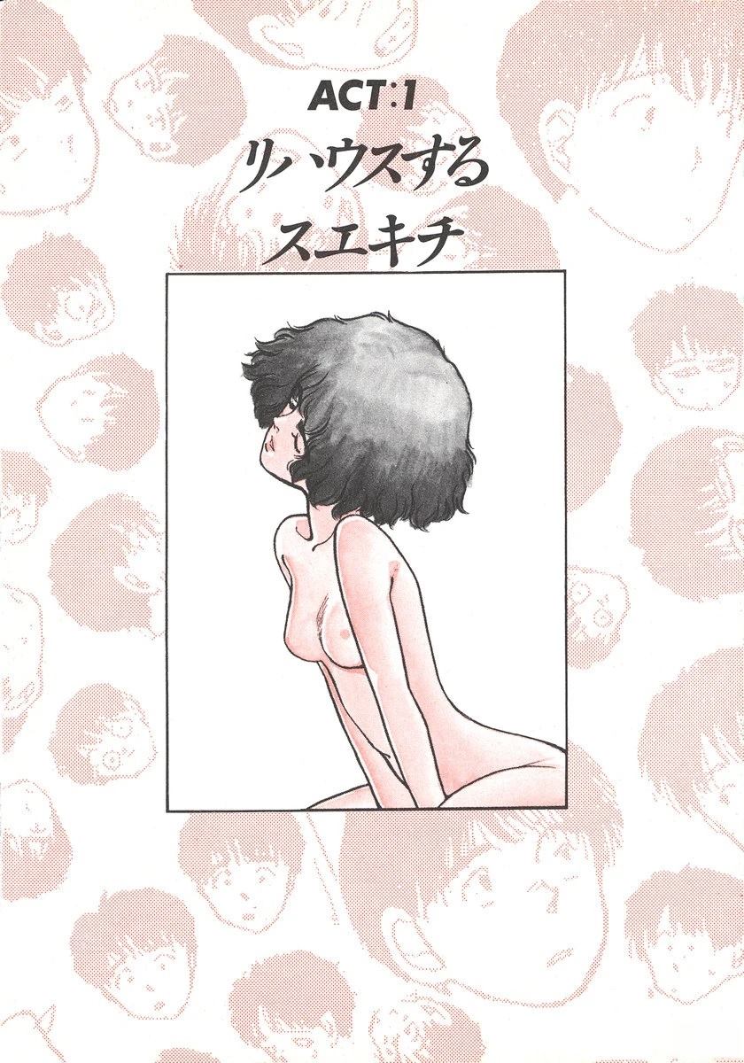 第4卷5