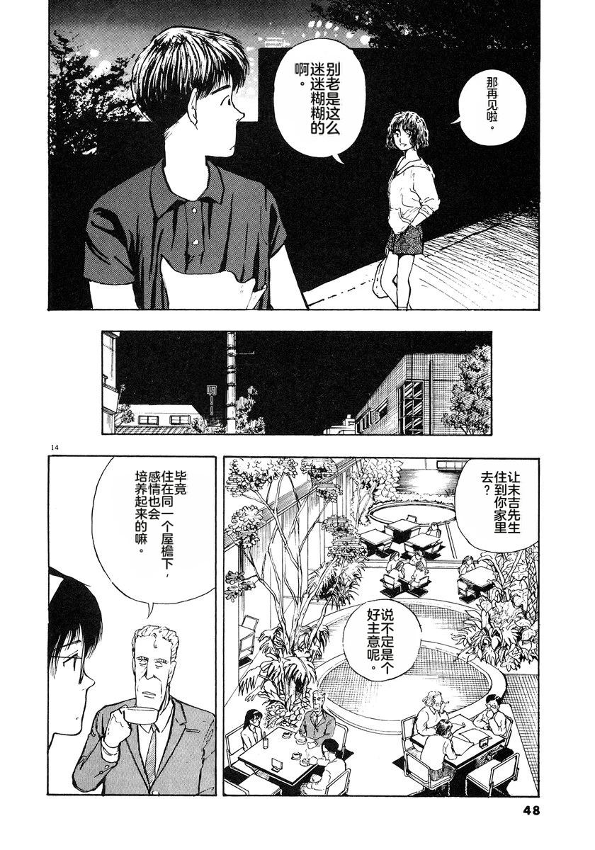 第4卷50