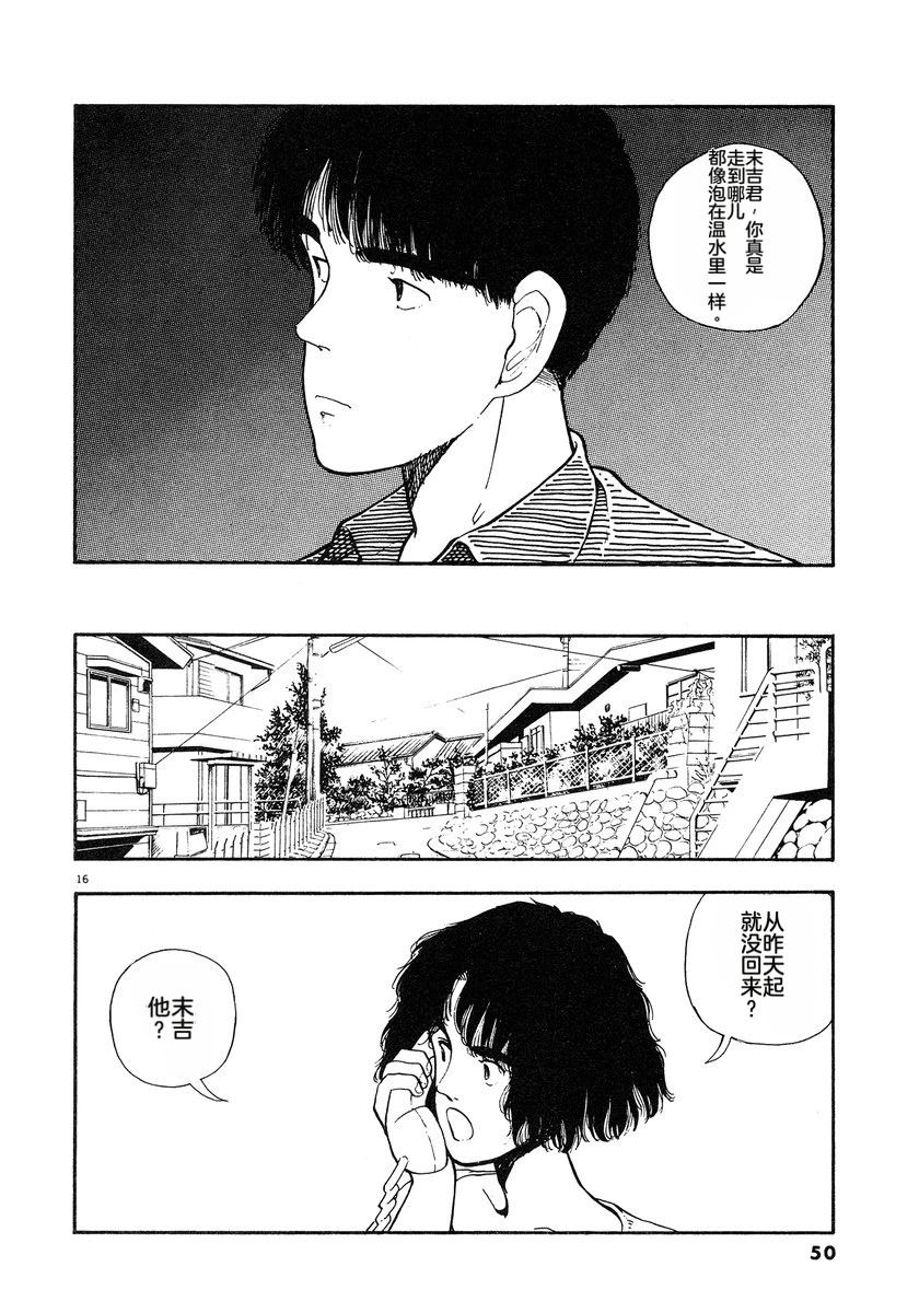 第4卷52