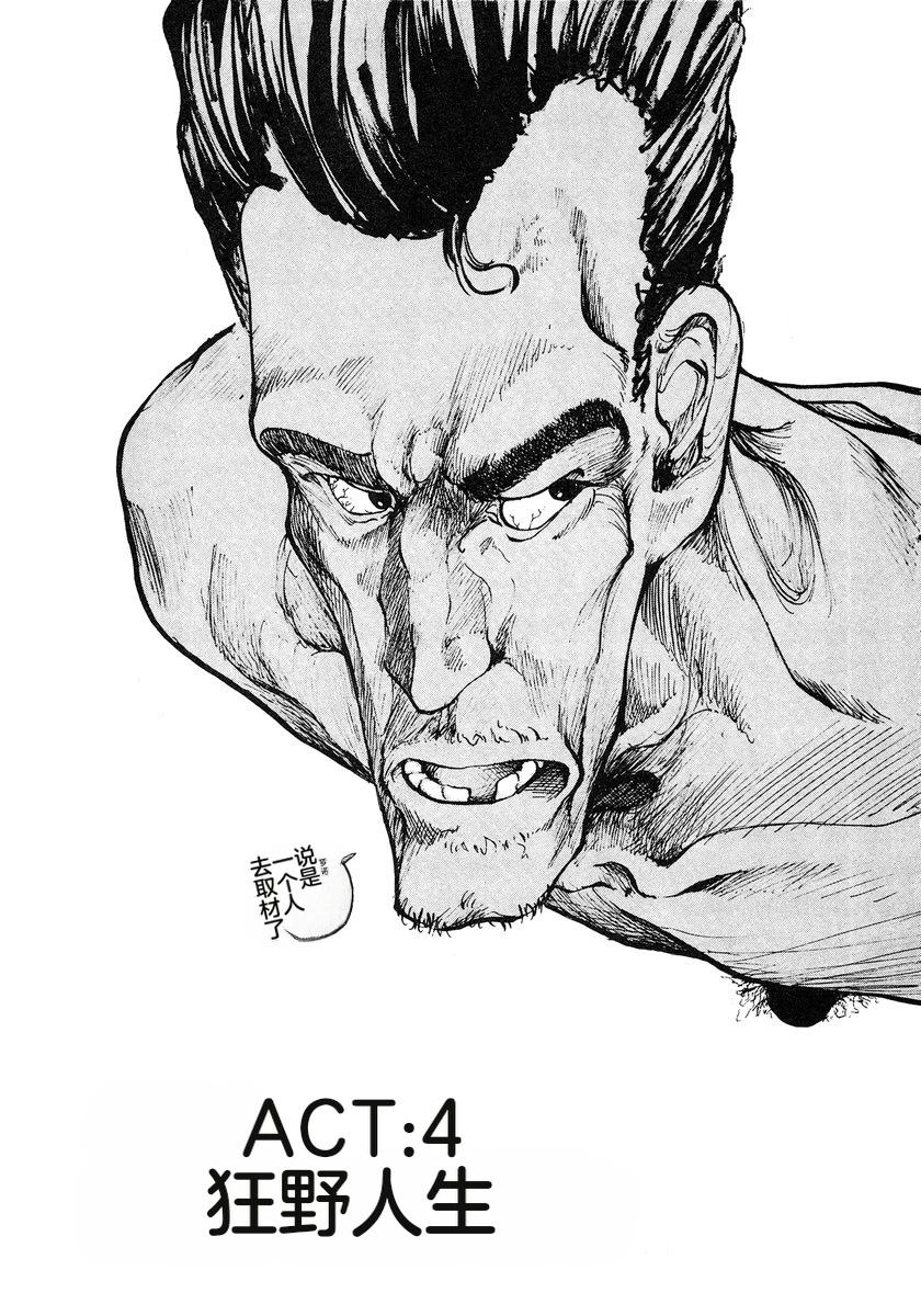 第4卷53