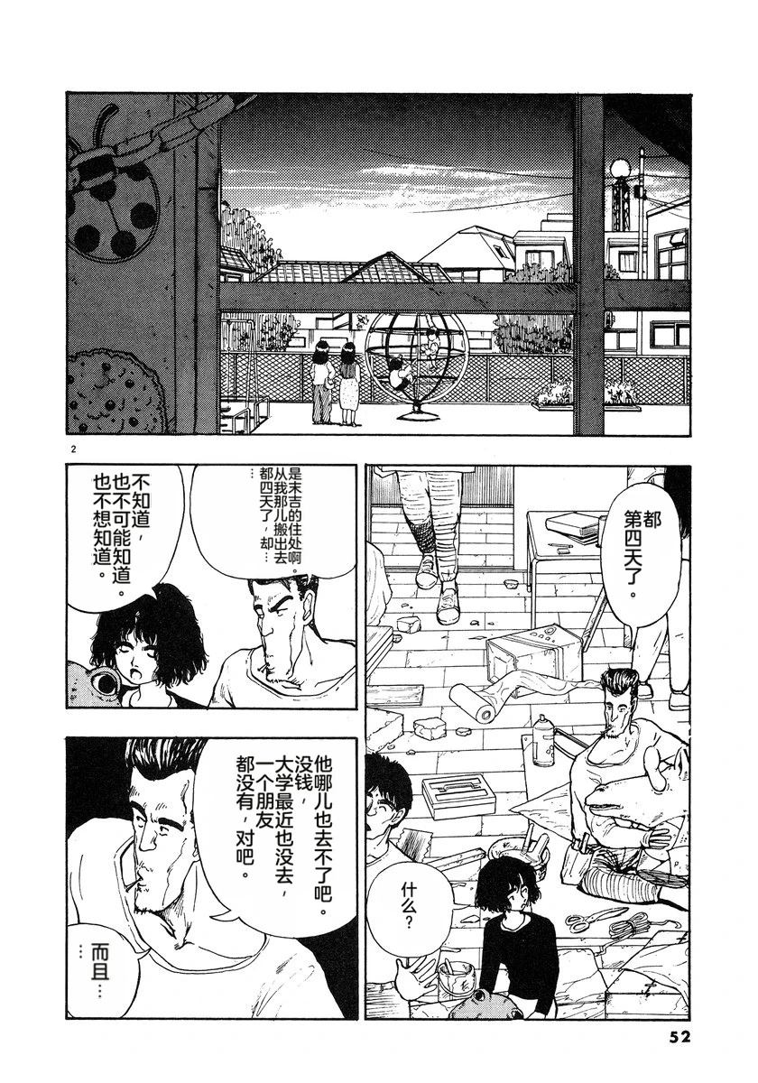 第4卷54