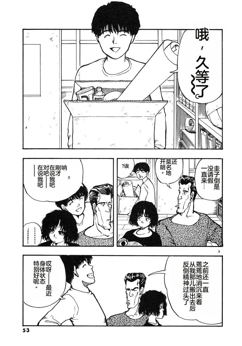 第4卷55