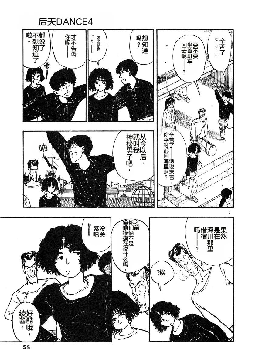第4卷57