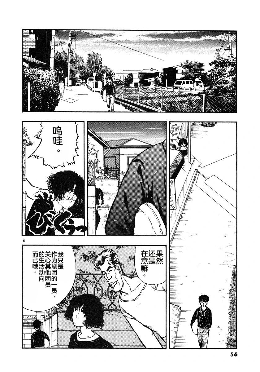 第4卷58